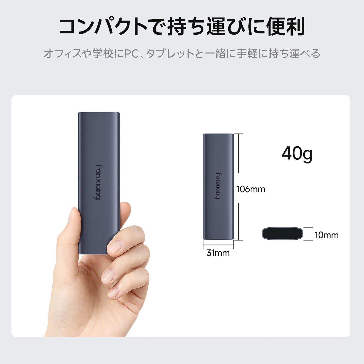 Fanxiang PS1008 1TB External SSD, 1000MB/s USB 3.2 Gen2 Type-C
